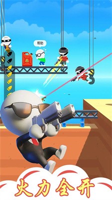 愤怒的英雄大乱斗 v1.0.1