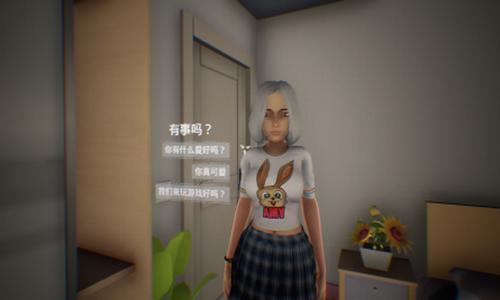 女友模拟器 v1.2.1