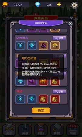 狼王争霸 v1.0.11