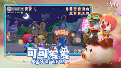 摩尔庄园B服  v1.0.0