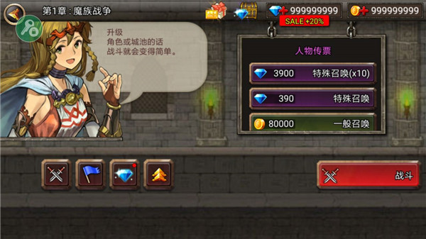 王国之战内置菜单版 v2.0.2