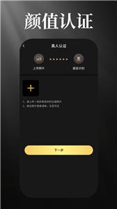 星缘空间  v1.1.0