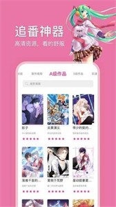 哔咔漫画免费版  v5.22.00