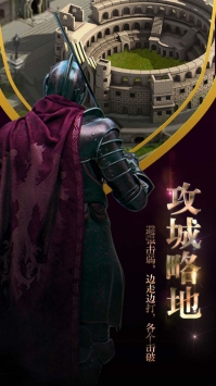 同一个世界2果盘版截图2