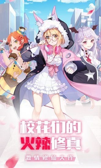 堕落的贴身校花 2024-06-25 15:08