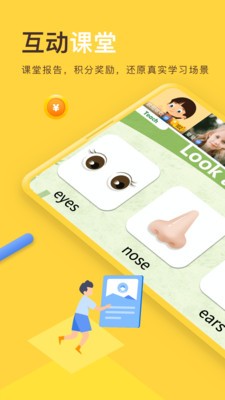 每课学堂 2020-10-17 15:32