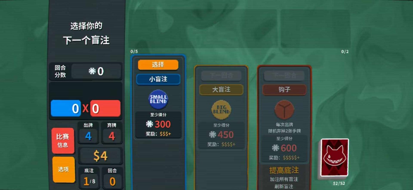 原神小丑牌 v1.0