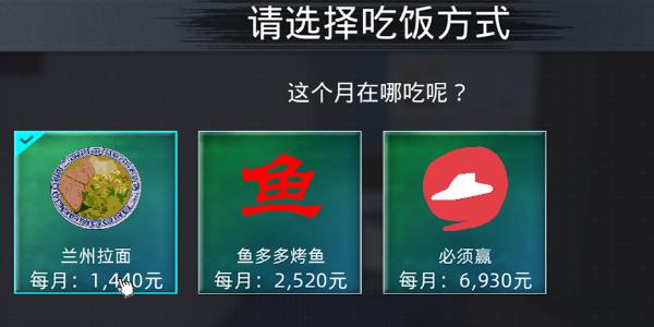 牛马简易模拟器  v1.03