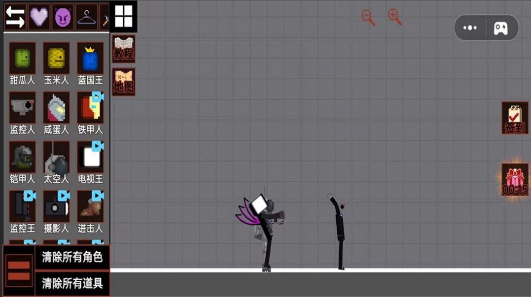 人类破坏游乐园 v1.0