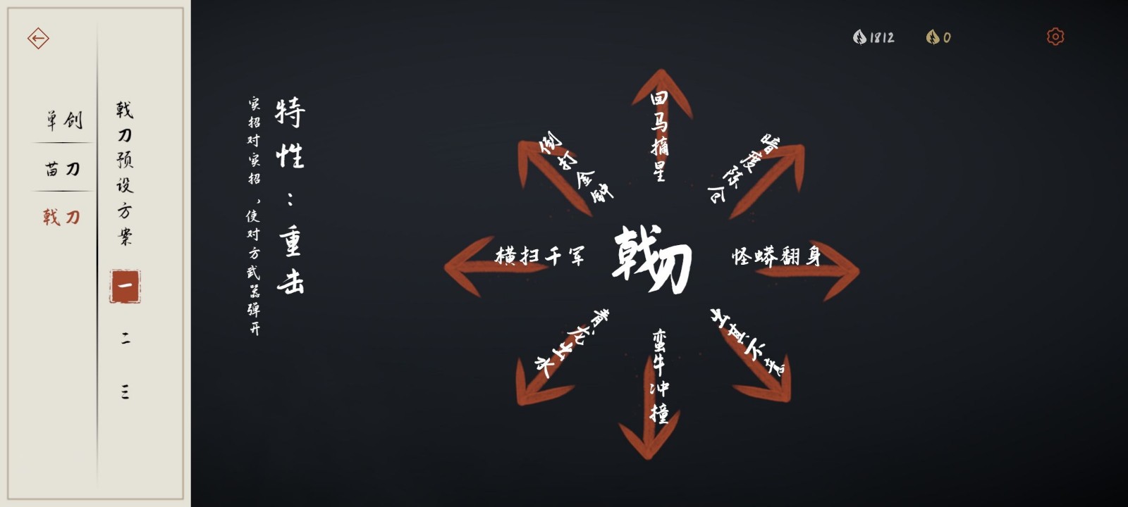 弈剑行单机版  v0.015