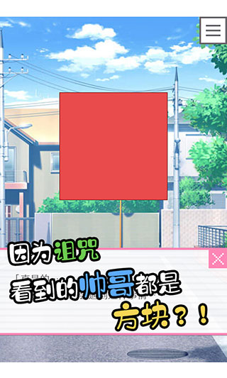 像素男友最新版2023 v1.0.3