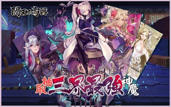 阎王不高兴 v0.0.0.33