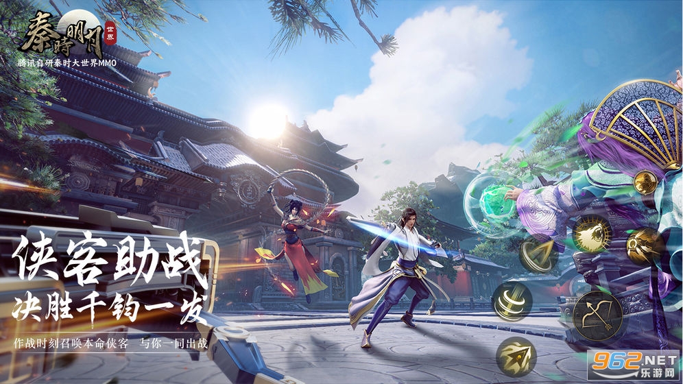 腾讯秦时明月世界公测 v1.2.2 官方版