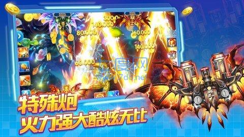 捕鱼大作战版本柳岩