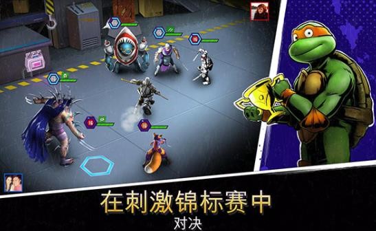 忍者神龟传奇无限资源版 v1.23.3