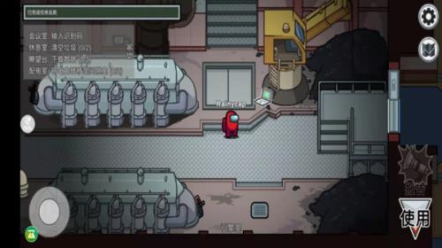 太空卧底杀 v1.1.2