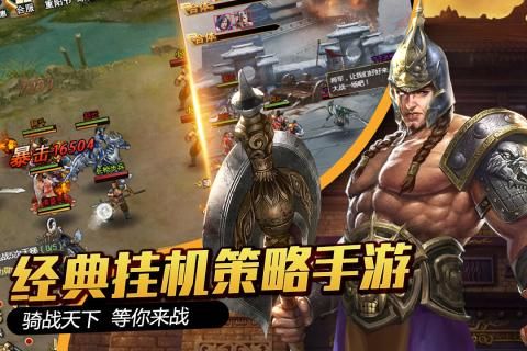 大国战手游官方下载正式版图片1