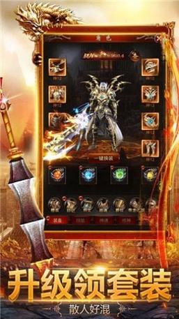 蓝月无限刀截图0