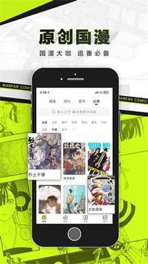 爱奇岛漫画  v1.0