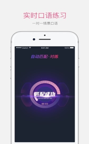 口语大狮 2020-10-12 09:28