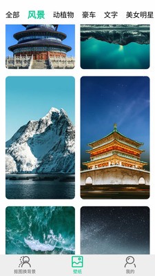 佐糖抠图  v1.2.9