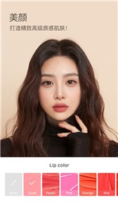 SNOW相机  v12.0.20