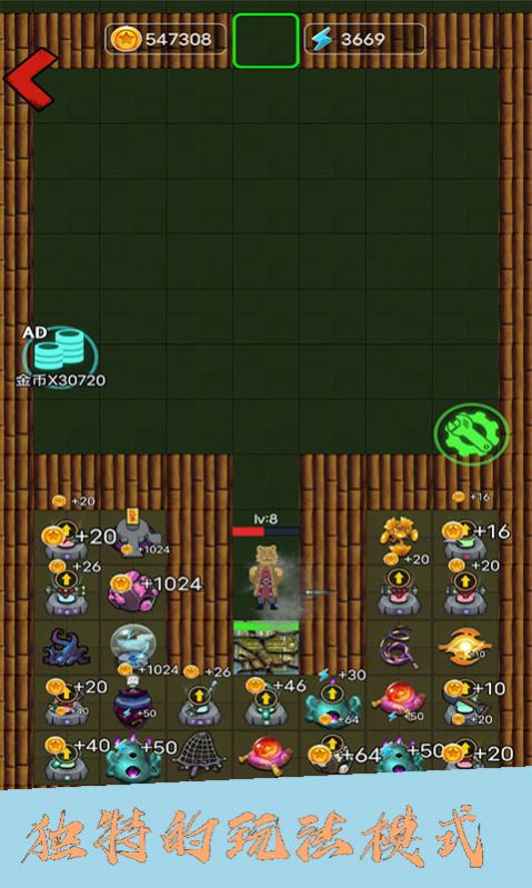 躺平宿舍大冒险 v1.02