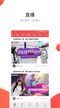 网通社汽车 v2.0.5
