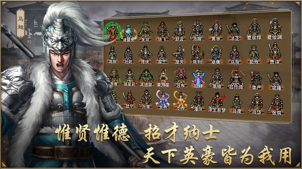 吞食蜀汉传  v1.14.0.406.0420