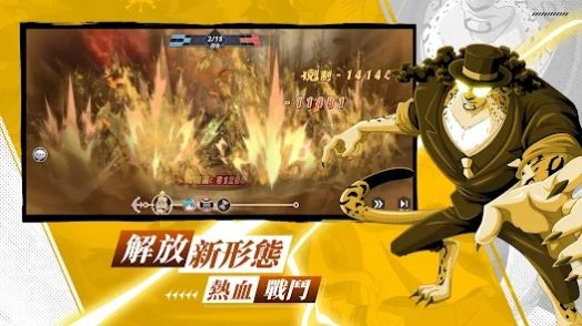 终极航程全力对决正版手游下载  v5.1.3