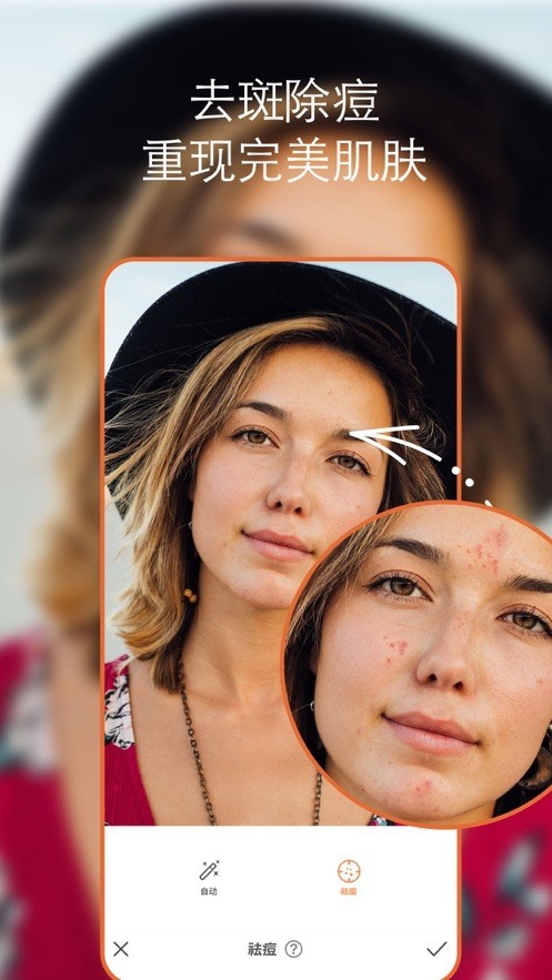 airbrush拍照  v4.13.0