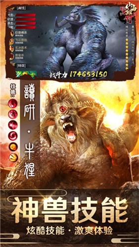 山海经幻兽录 2024-06-25 15:08