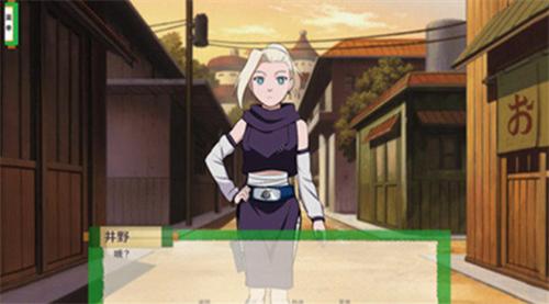 火影异族崛起3.0全人物破解版 v3.0