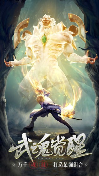 唐三修神记 2019-11-07 17:00