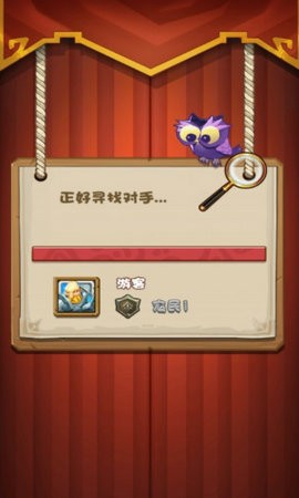 暴走乱斗游戏安卓官方版  v4.5.3