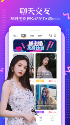 橘兔语音.jpg