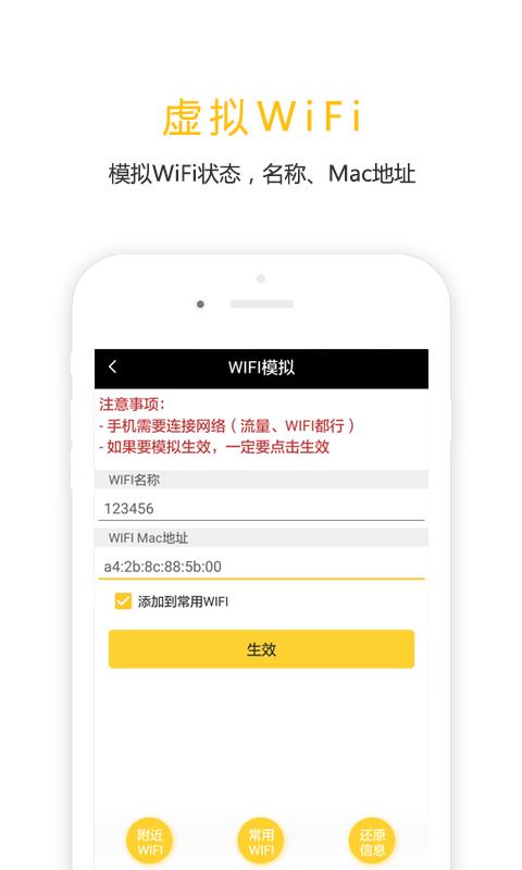 任我行安卓版 版本: