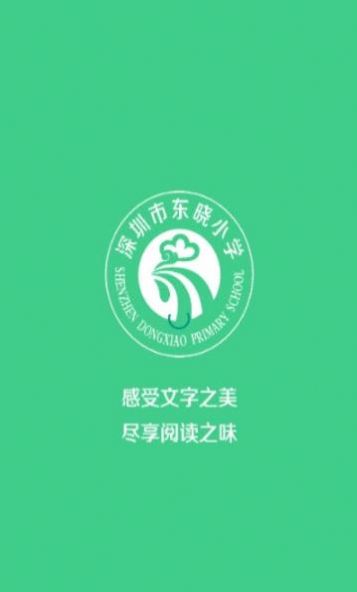 大阅读教师端app安卓版  v3.0.3