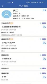 明工宝 v3.2.5