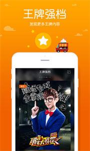螺丝直播tv  v2.2.8