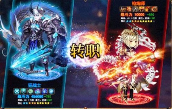 龙族再起地下城  v1.0