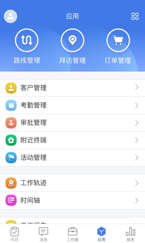 玄讯  v9.3.4.23042502