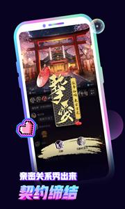 音对语聊社交  v1.26.5