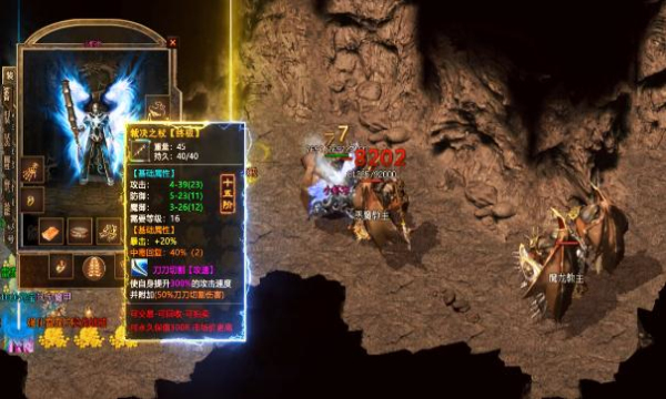 龙腾绿火手游官方正式版图片1