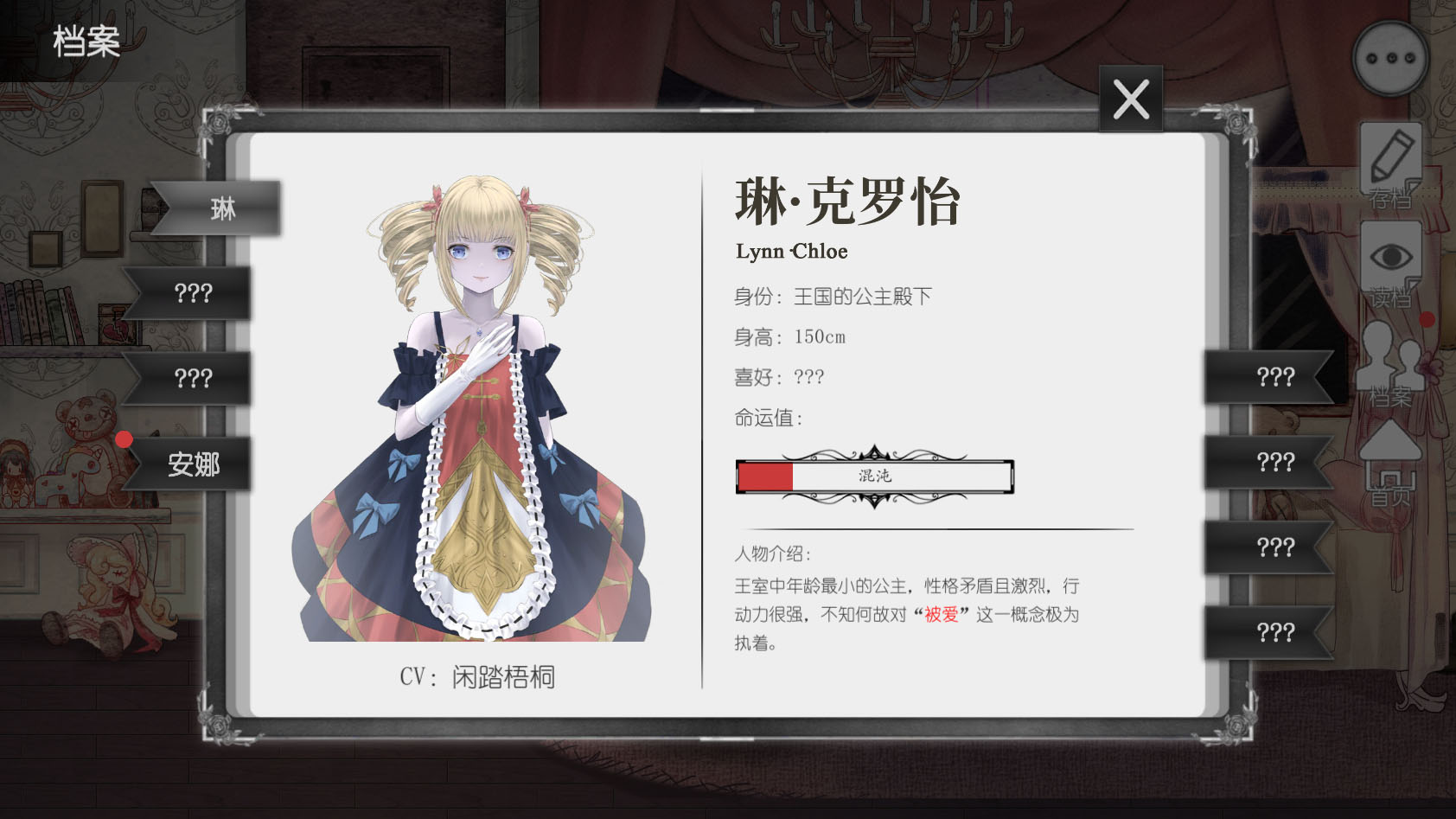 马戏团之夜 v0.1.2.0