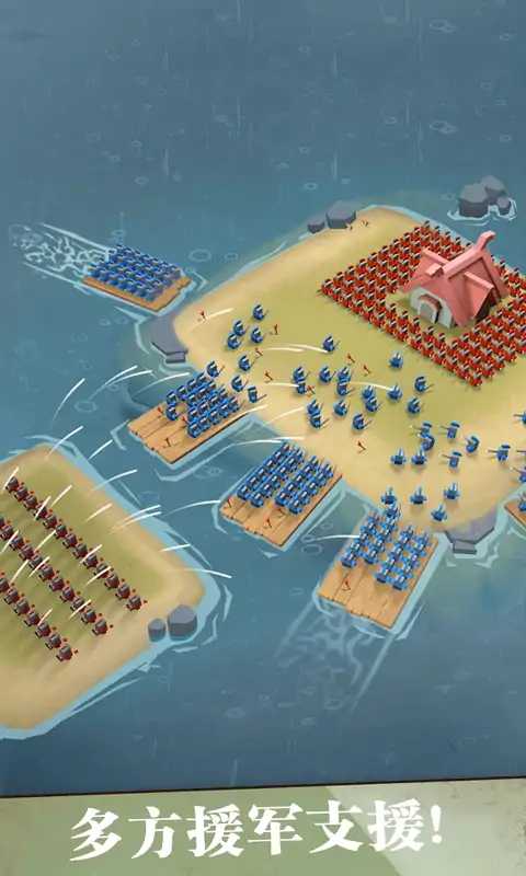 海岛争夺战 内测版 v3.0.5