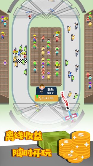 热血运动会 v3.1.5