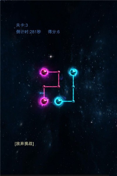 魔晶石连线挑战 v2.1