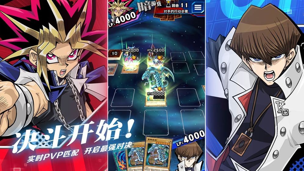 游戏王决斗链接国际版 v1.0.0