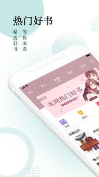 搜书神器免费源版本app官方下载最新版  v3.4.4